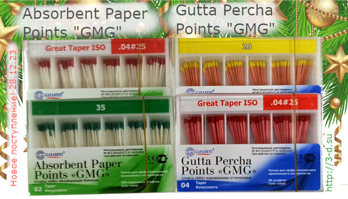Absorbent Paper  Points "GMG" | Gutta Percha Points "GMG"