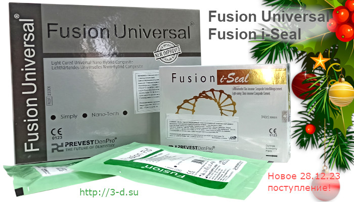 Fusion Universal | Fusion i-Seal