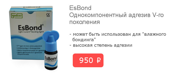 EsBond купить в Донецке